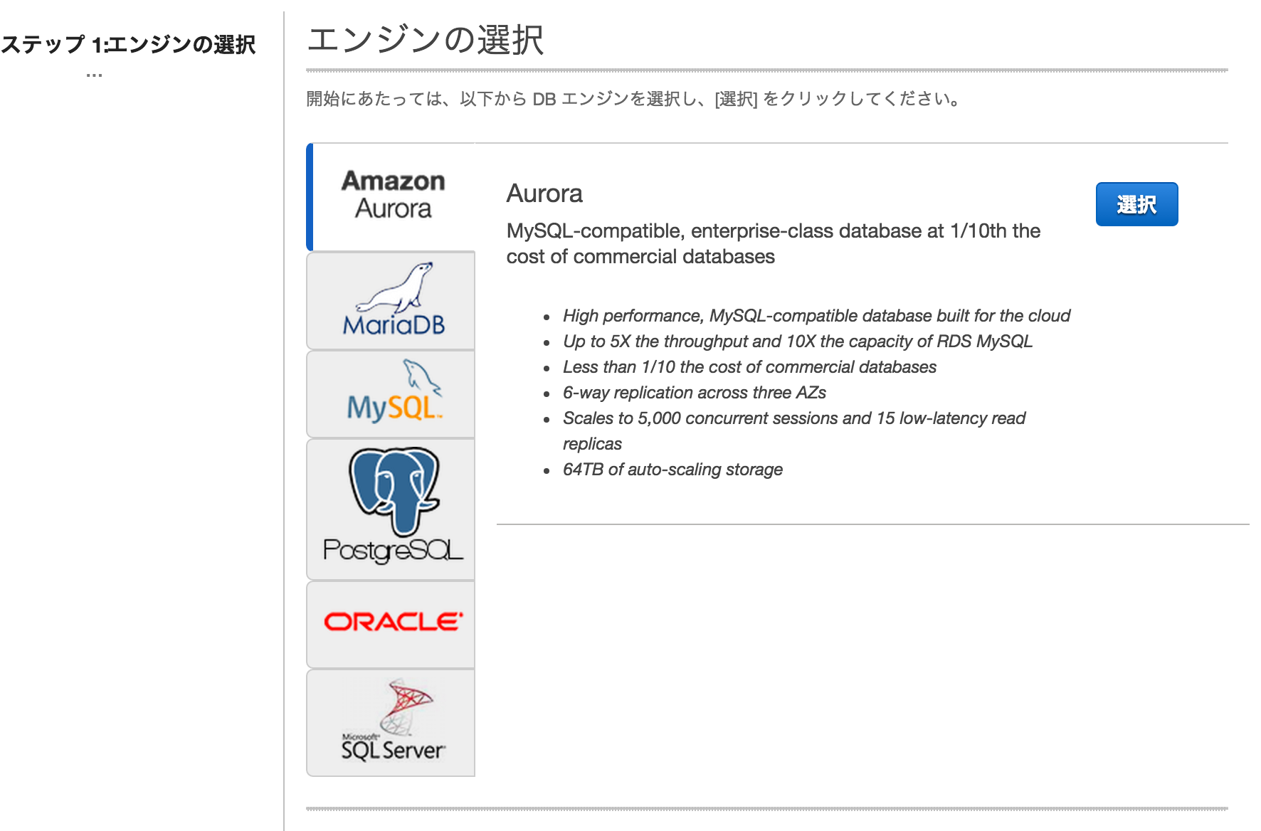 RDS_·_AWS_Console.png RDS_·_AWS_Console.png