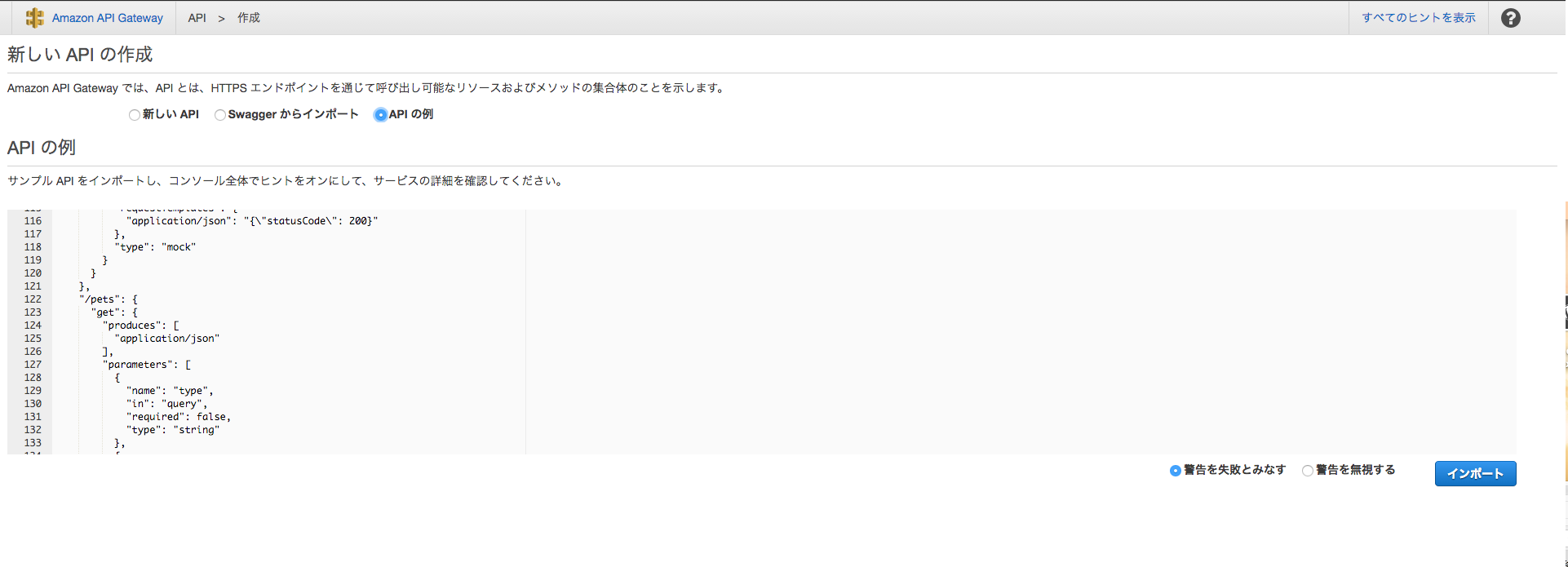 スクリーンショット 2016-08-16 11.25.53.png スクリーンショット 2016-08-16 11.25.53.png