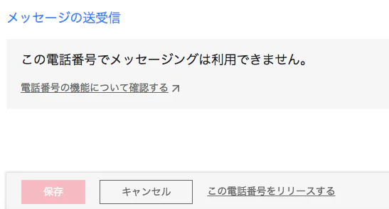 スクリーンショット 2019-02-21 17.58.31.png