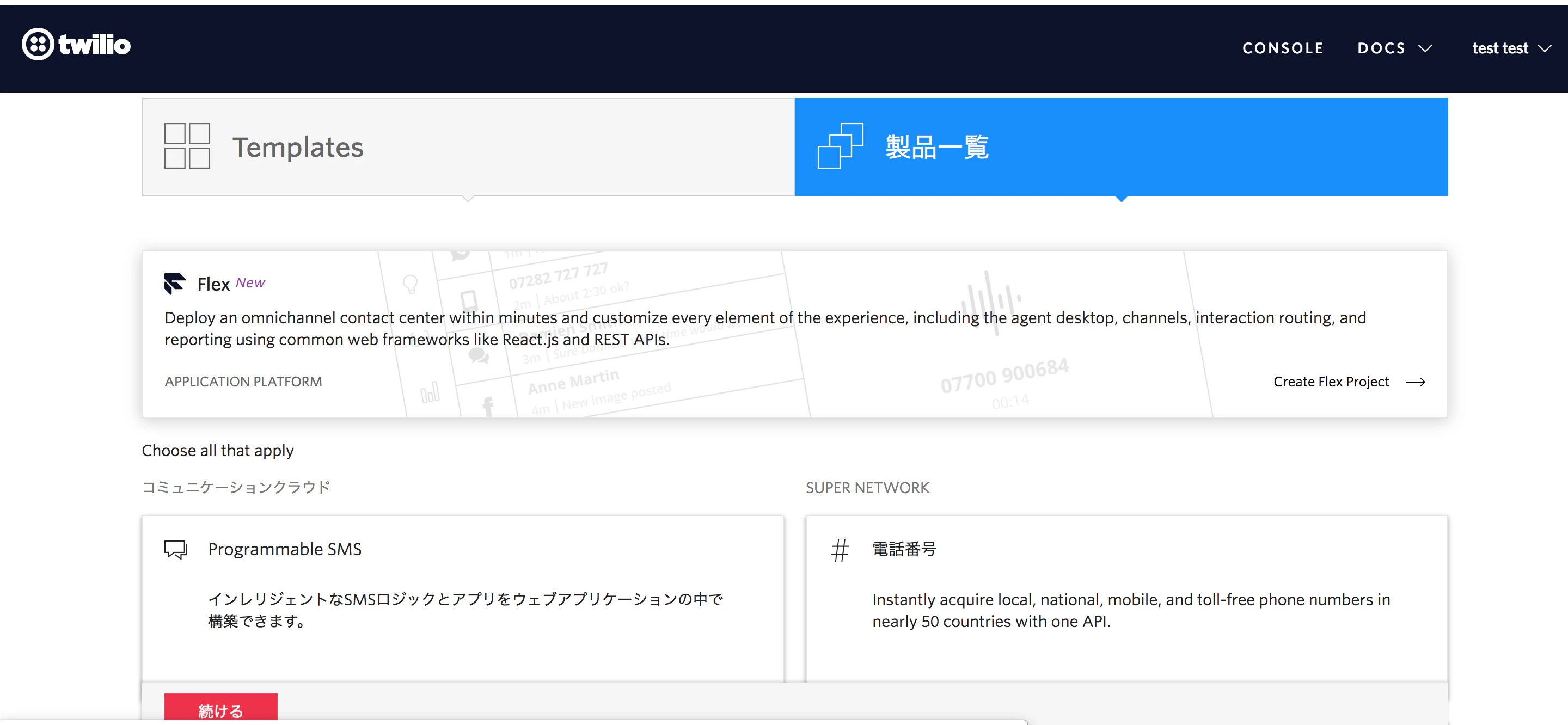 スクリーンショット 2019-02-23 4.36.11.png