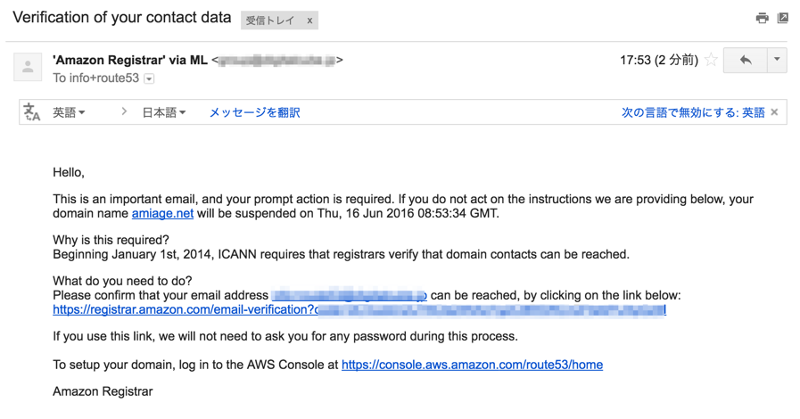 Verification_of_your_contact_data_-_hide_okamoto_digitalcube_jp_-_株式会社デジタルキューブ_メール.png