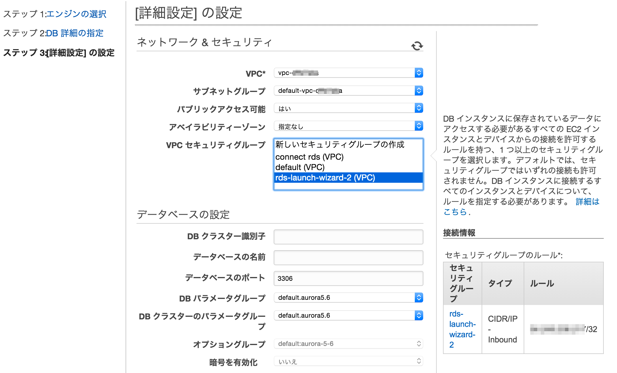 RDS_·_AWS_Console.png RDS_·_AWS_Console.png