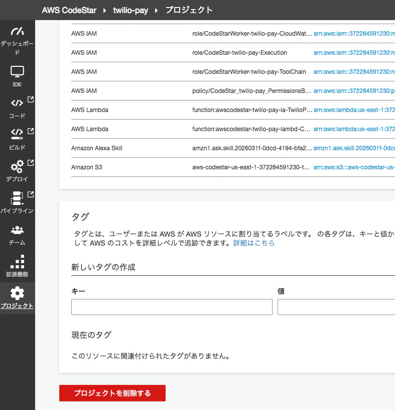 スクリーンショット 2019-02-21 18.06.01.png