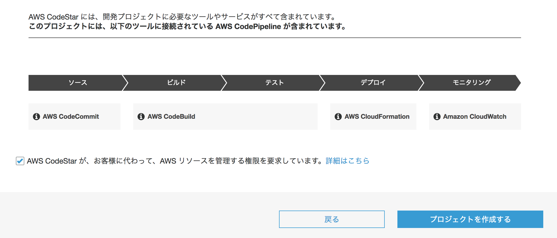 スクリーンショット 2019-02-01 18.38.22.png