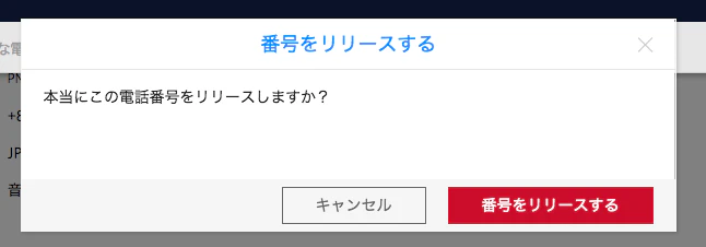 スクリーンショット 2019-02-21 17.59.36.png