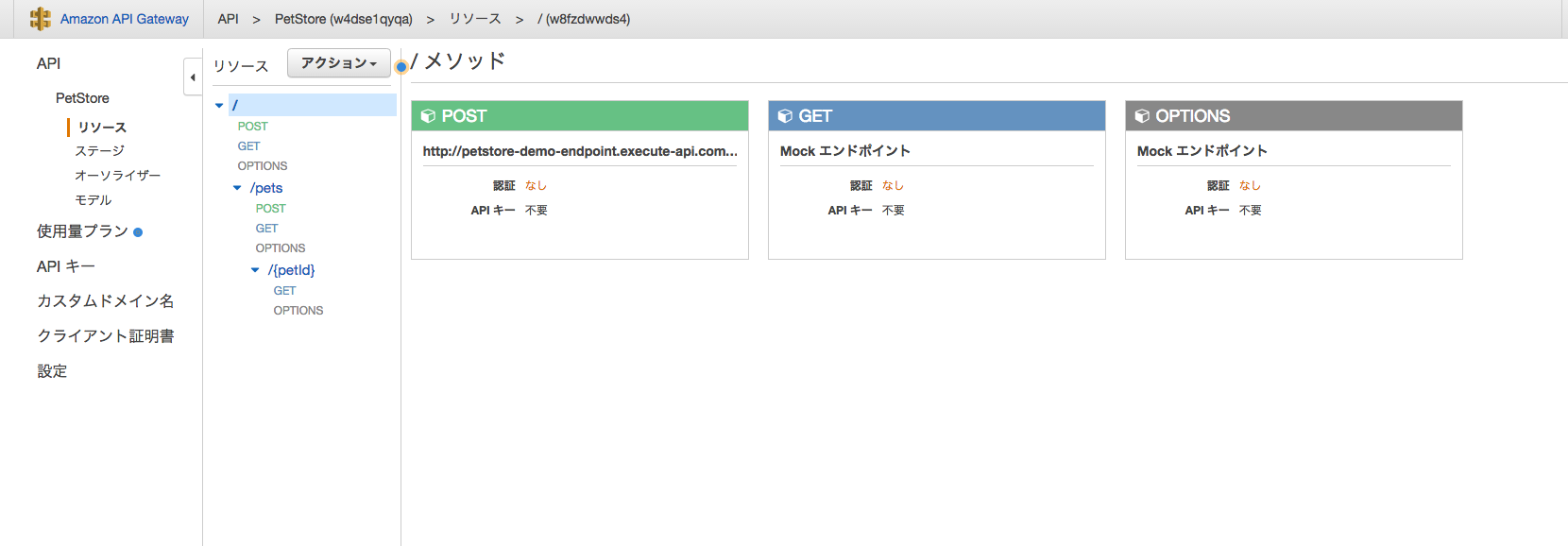 スクリーンショット 2016-08-16 11.27.26.png スクリーンショット 2016-08-16 11.27.26.png