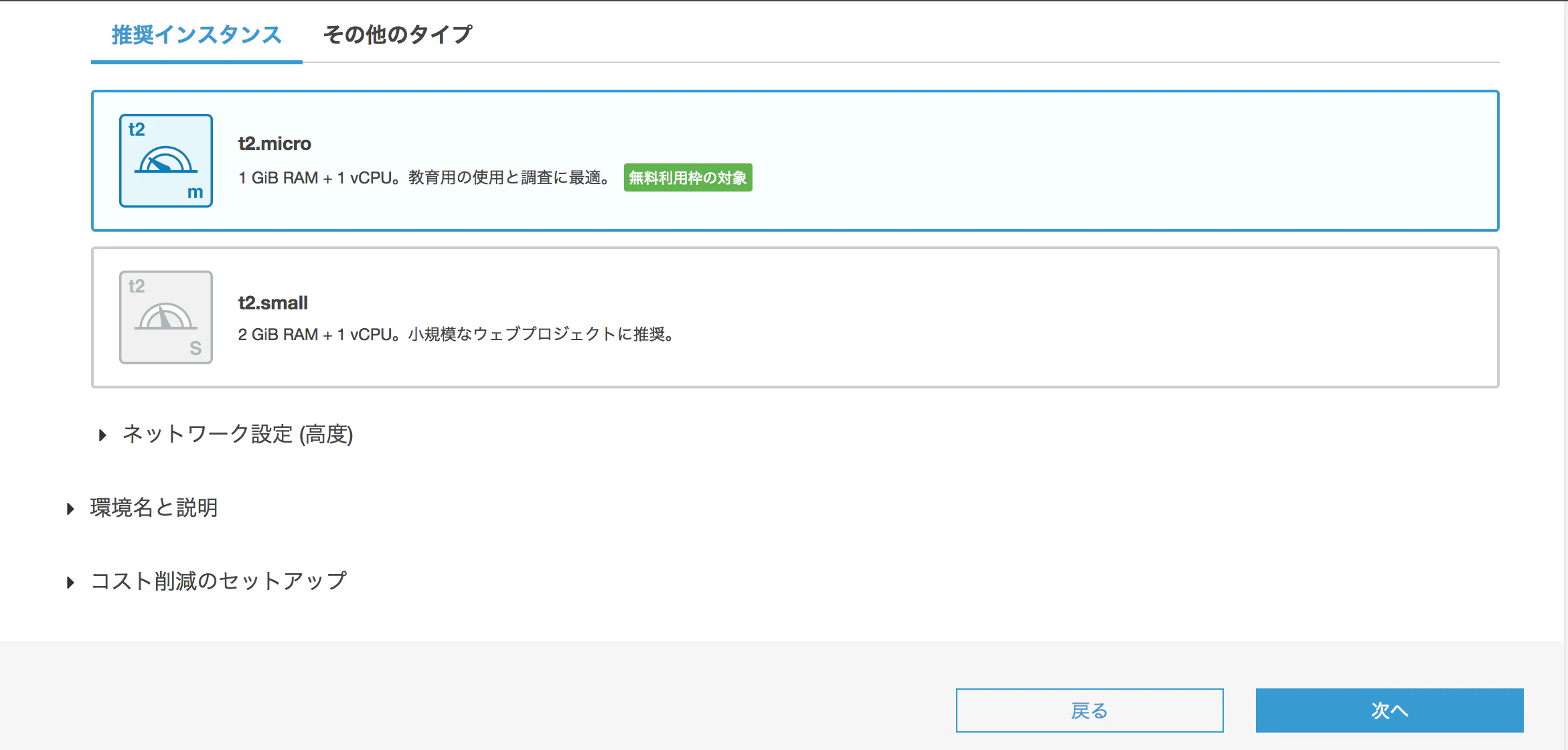スクリーンショット 2019-02-01 18.40.42.png