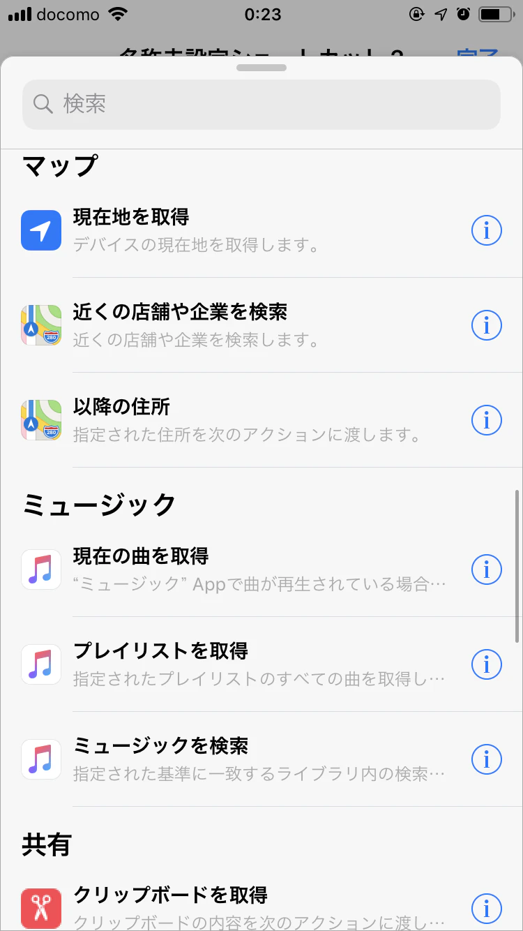 IMG_9008.PNG