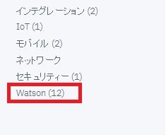 Watson_21.jpg