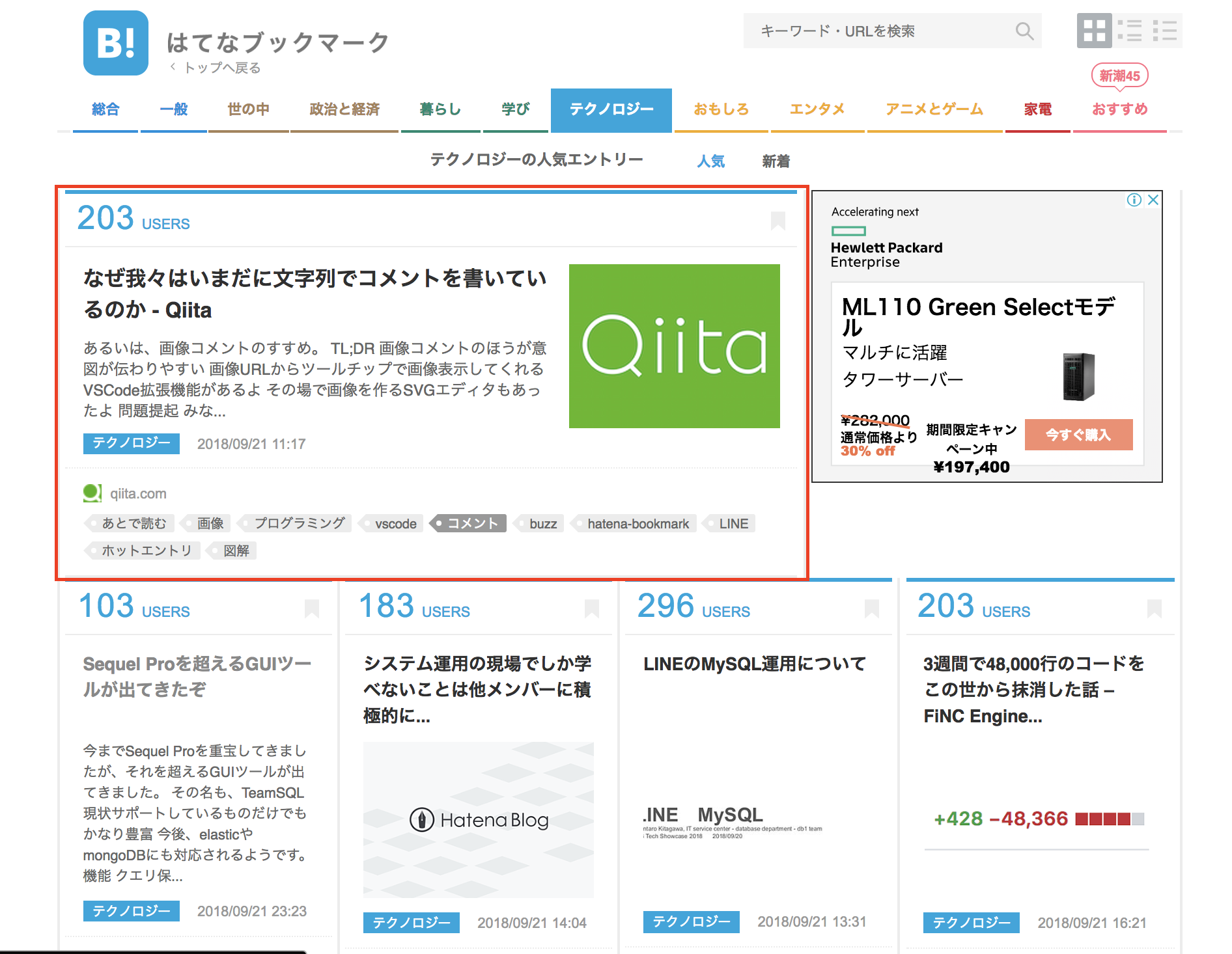 スクリーンショット 2018-09-22 7.10.41.png