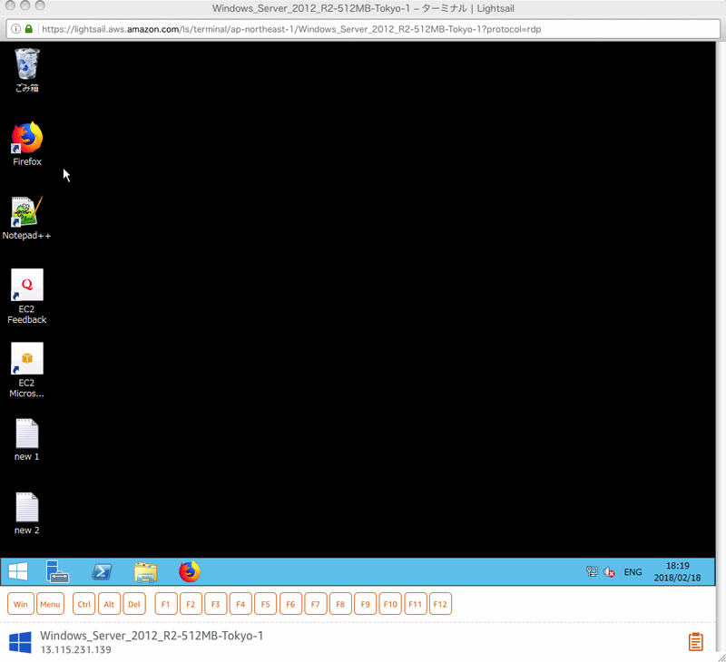 FirefoxとNotepa++インストール済みデスクトップがめん screen9.png