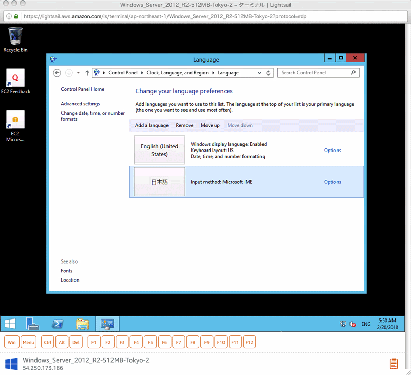 優先言語の設定 screen4.png