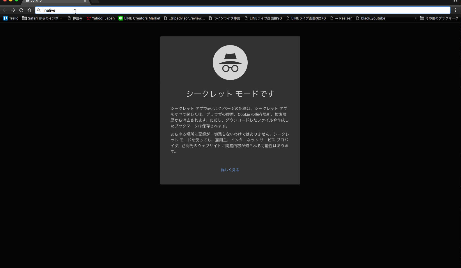 linelive_login.gif linelive_login.gif