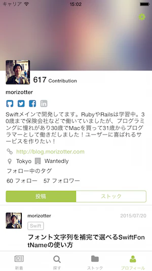 iOS Simulator Screen Shot 2015.09.27 15.02.46.png iOS Simulator Screen Shot 2015.09.27 15.02.46.png