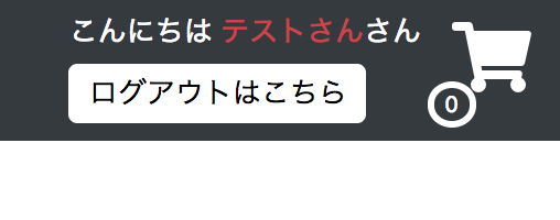 スクリーンショット 2018-06-02 17.16.37.png