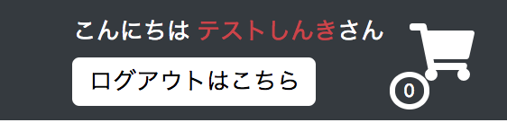 スクリーンショット 2018-06-02 14.51.03.png