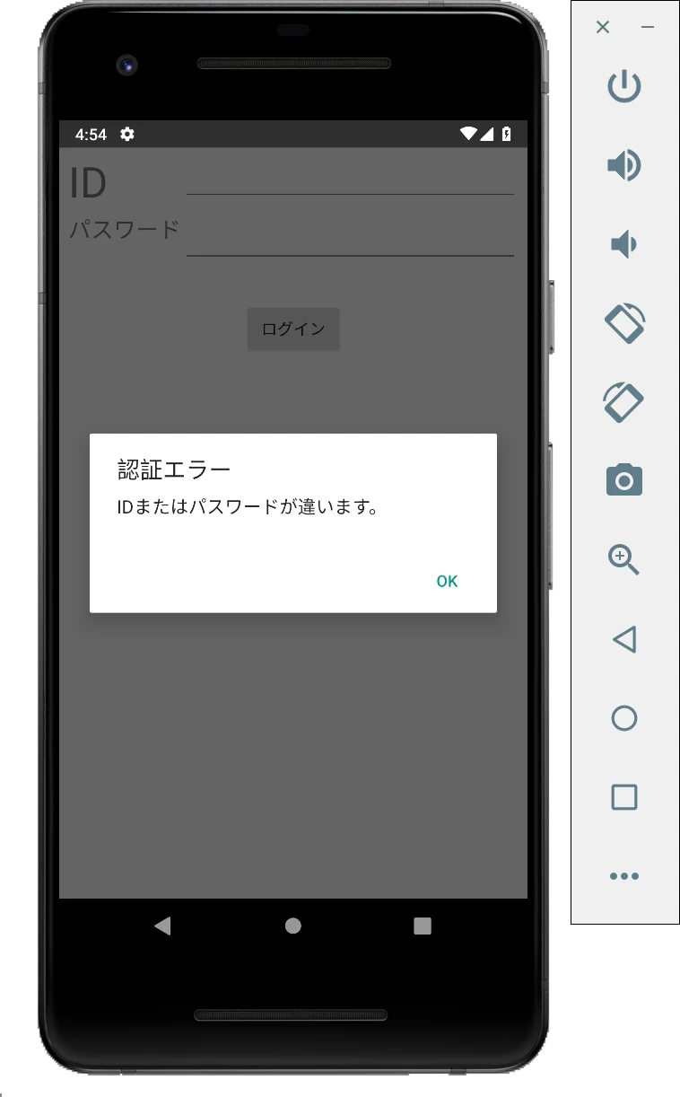 スクリーンショット 2018-12-09 6.09.16.png
