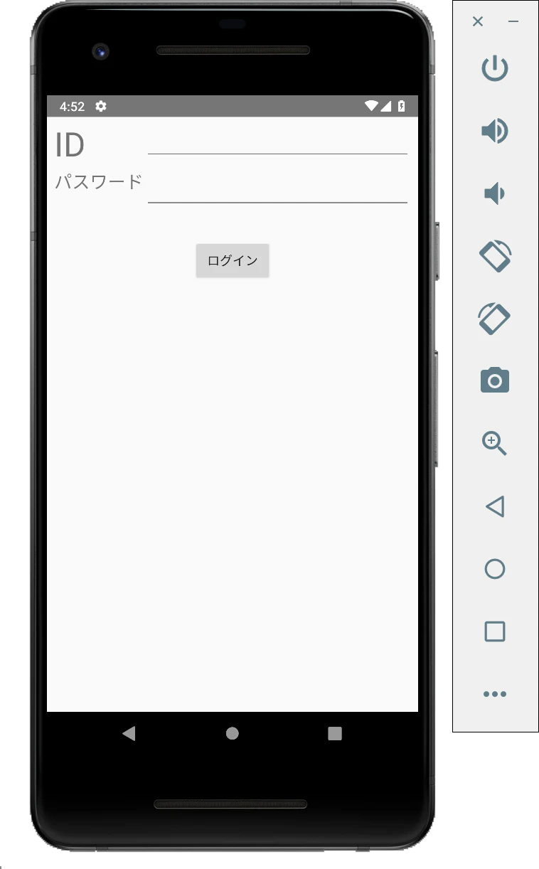 スクリーンショット 2018-12-09 6.06.28.png