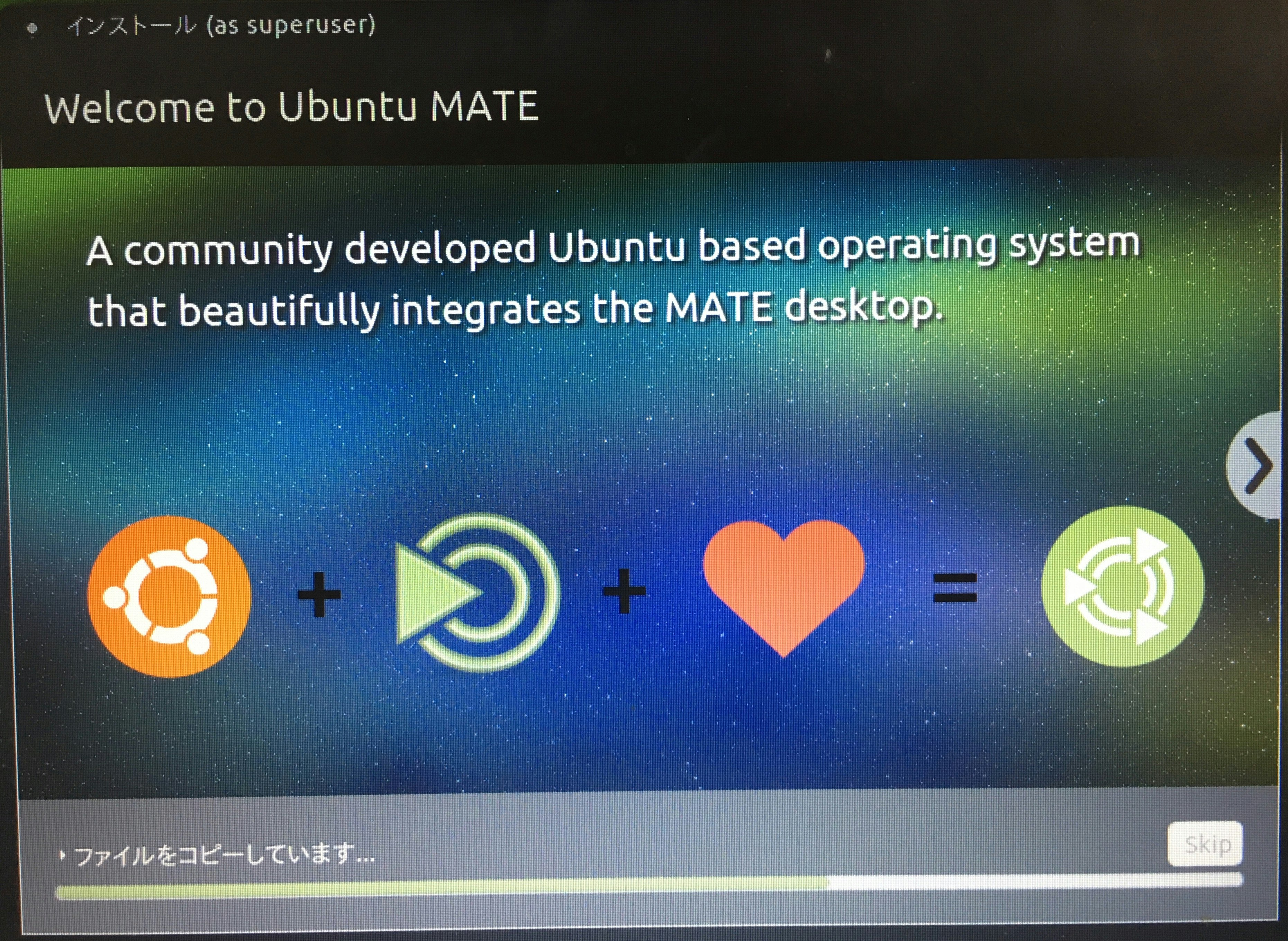 ubuntu完了.JPG