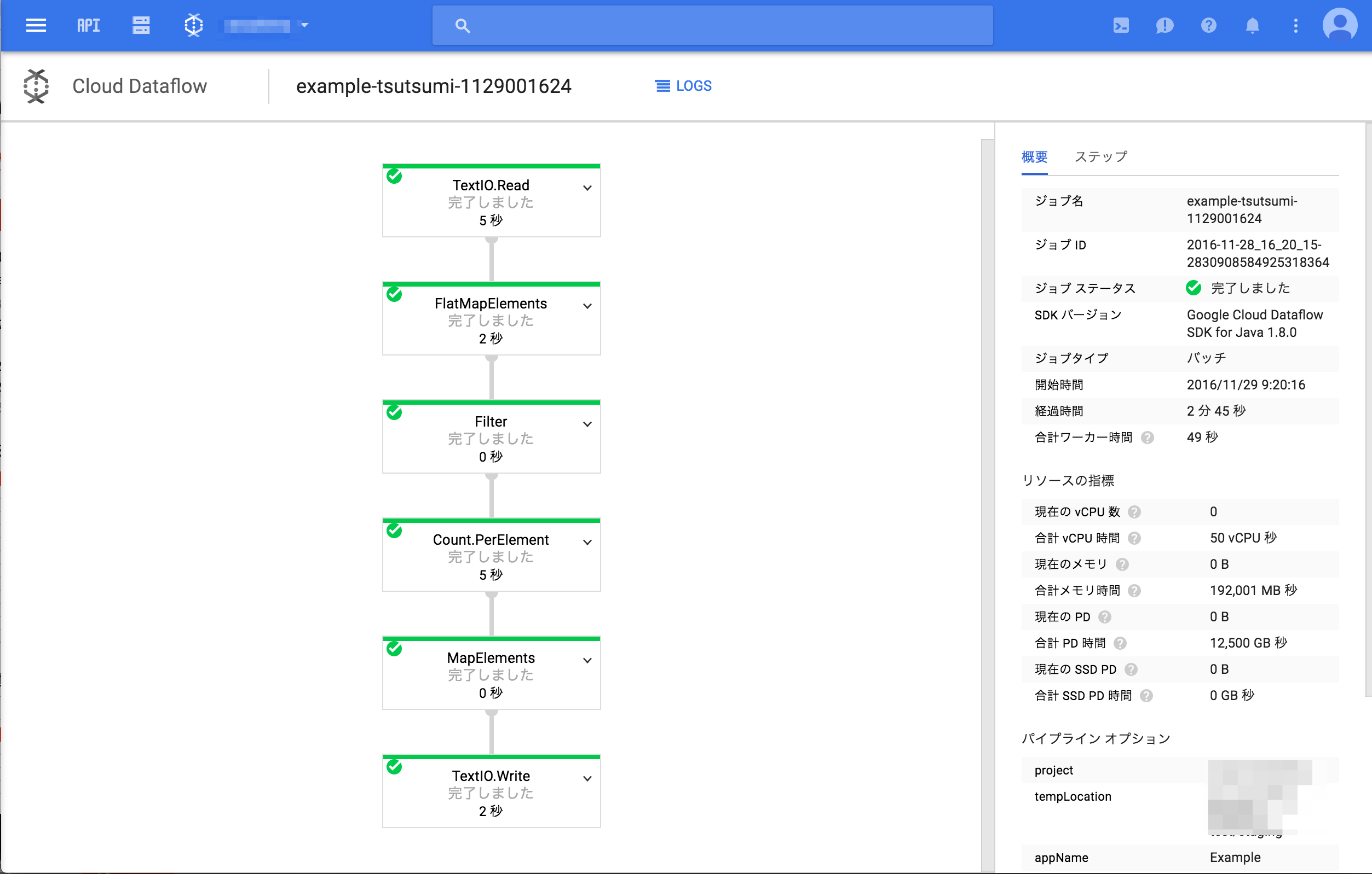 Cloud_Dataflow_-_enoshima_and_Grafana_-_Mesos_Tasks.png