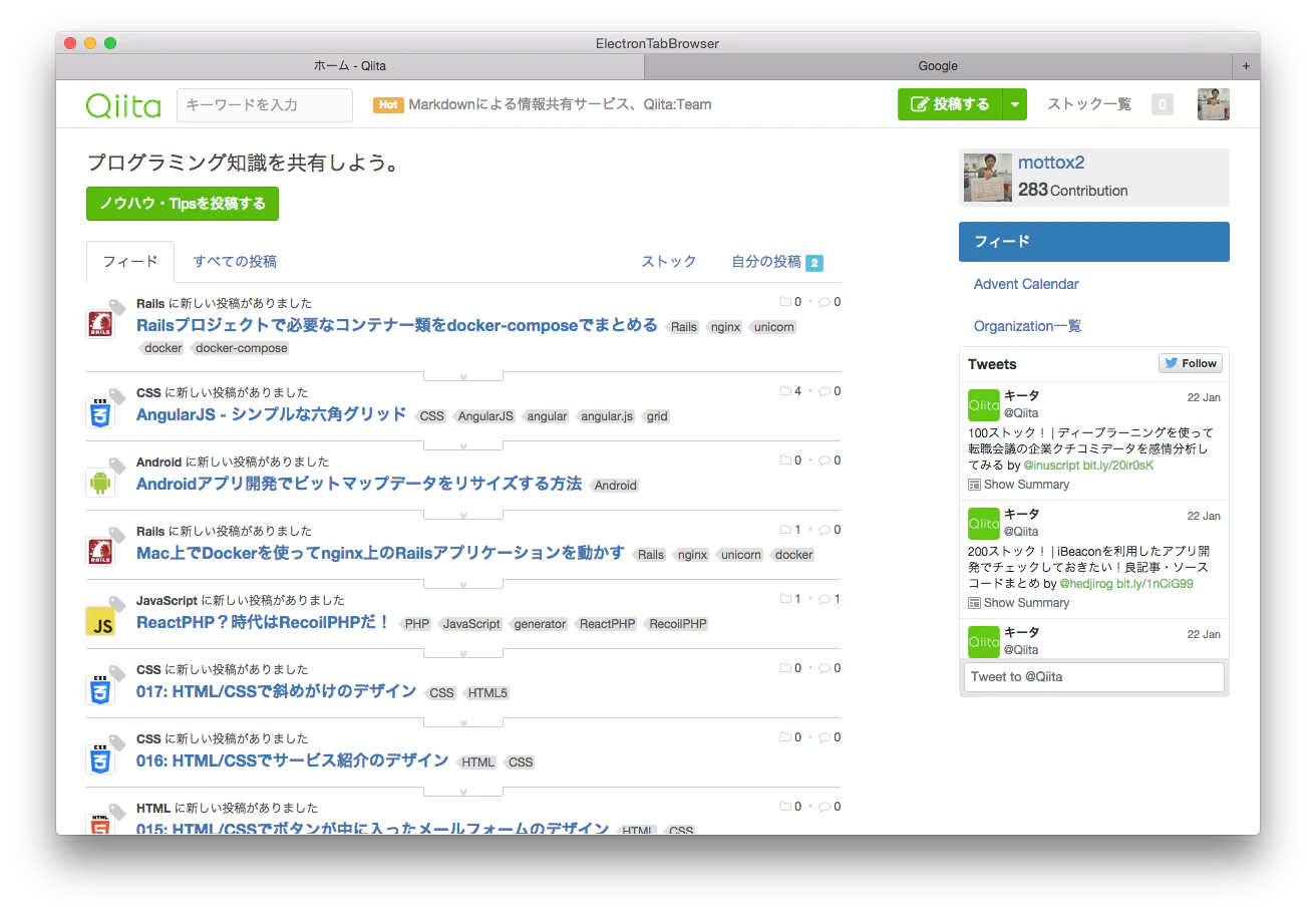 スクリーンショット 2016-01-24 1.30.27.png