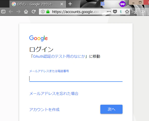 スクリーンショット (4).png