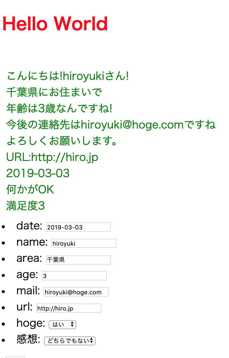 スクリーンショット 2019-03-03 16.27.22.png
