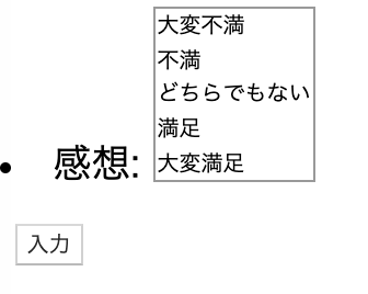 スクリーンショット 2019-03-03 16.43.30.png