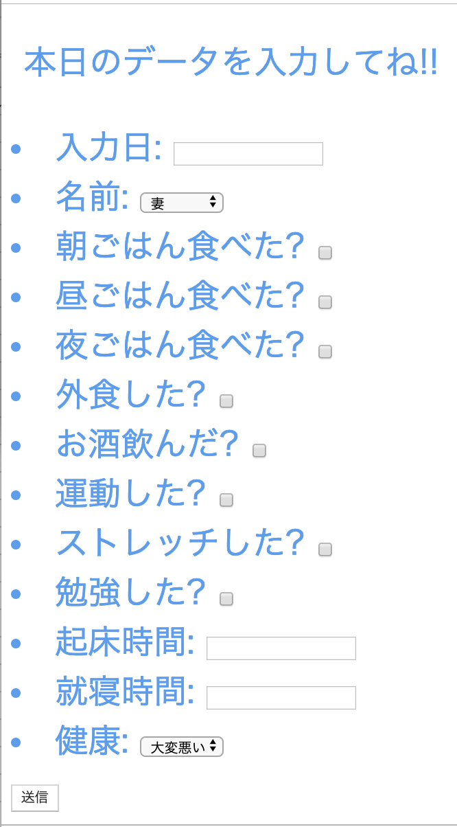 スクリーンショット 2019-03-04 0.07.34.png