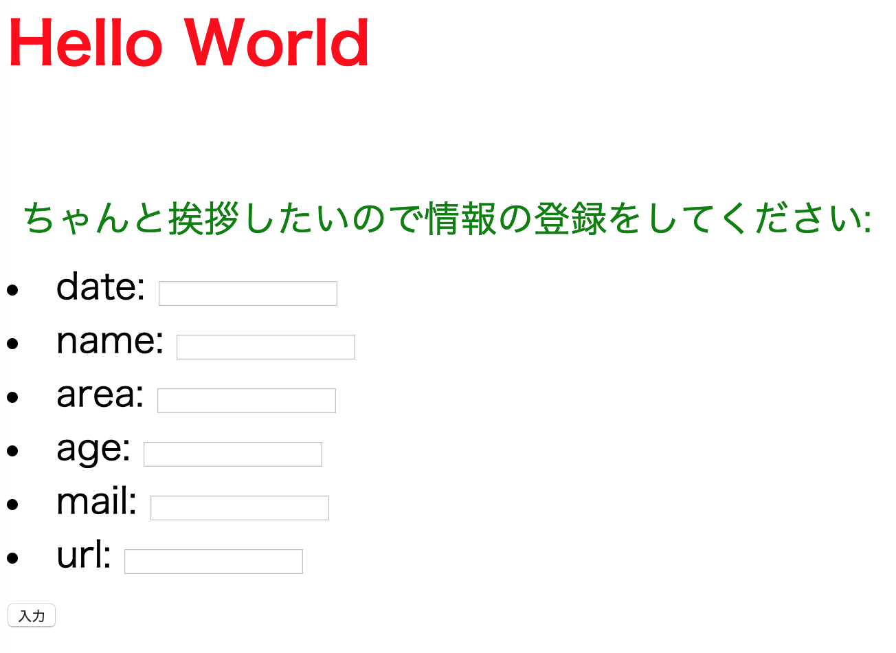 スクリーンショット 2019-03-03 13.57.29.png
