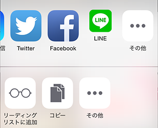 line-icon-ios8-s.png