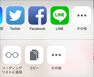 line-icon-ios8-n.png