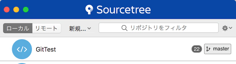 無視リスト設定後