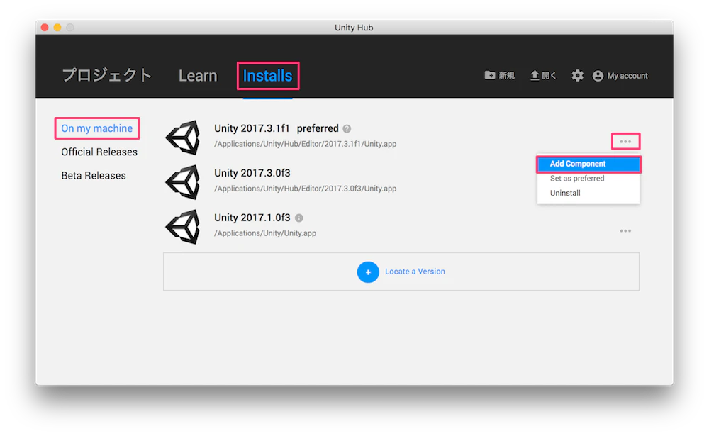 Add Component