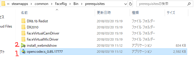 Facerigで録画できない人のための対処法 Qiita Facerigで録画できない人のための対処法 Qiita