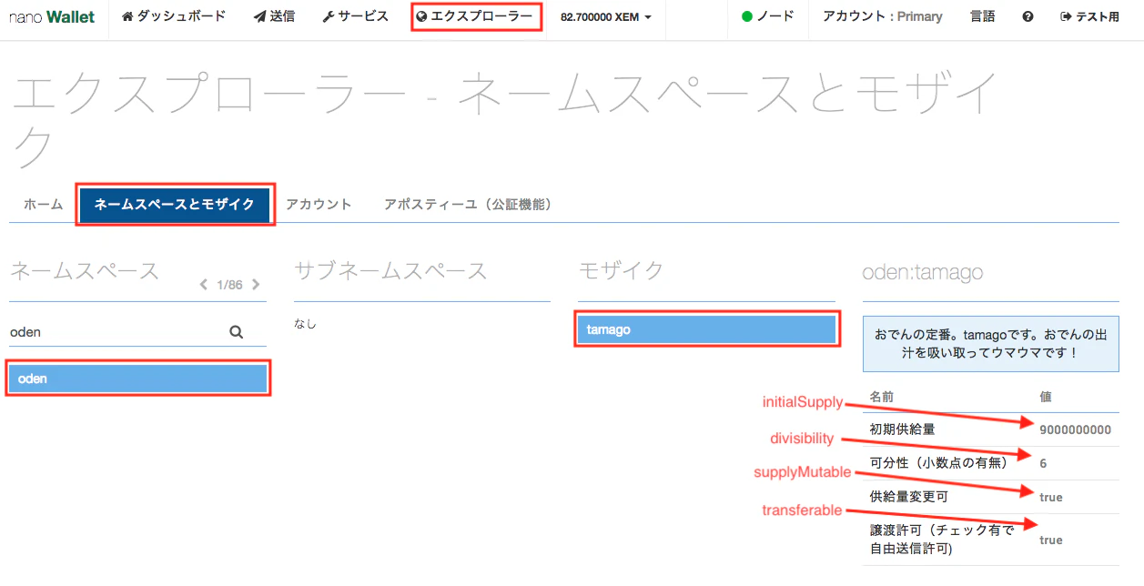 スクリーンショット 2018-03-19 1.08.01.png