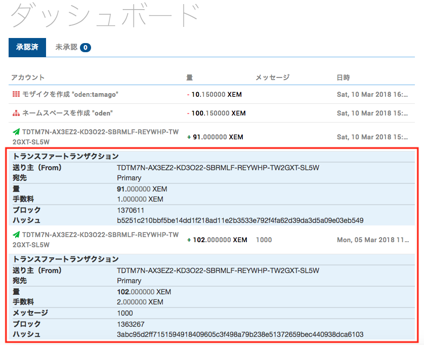 スクリーンショット 2018-03-12 21.00.25.png