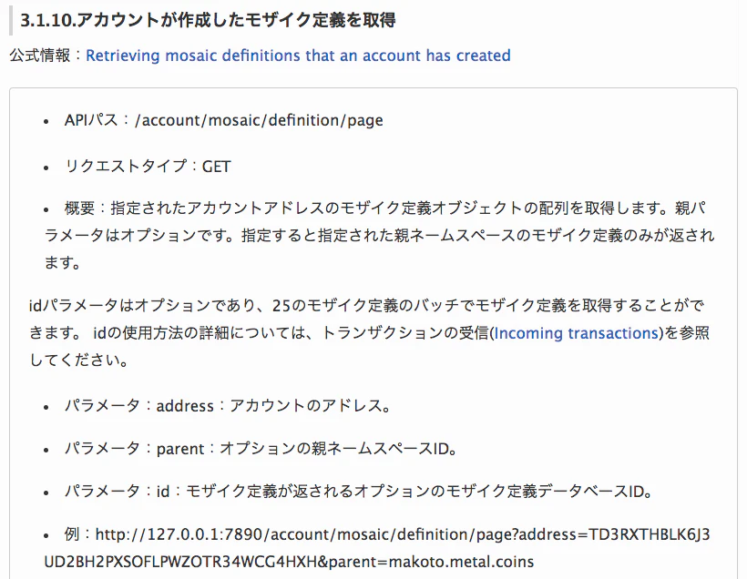 スクリーンショット 2018-03-19 0.54.30.png