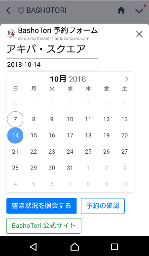 calendar_resize.png