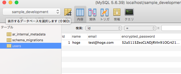 スクリーンショット 2018-04-13 20.42.11.png