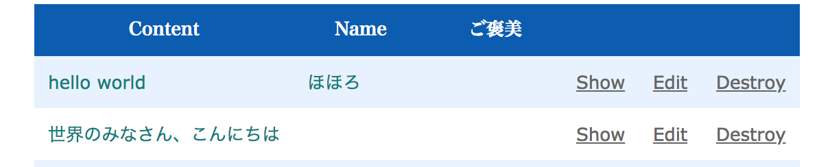 スクリーンショット 2018-04-26 20.07.14.png