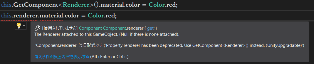 this.renderer.material.color = Color.red.png