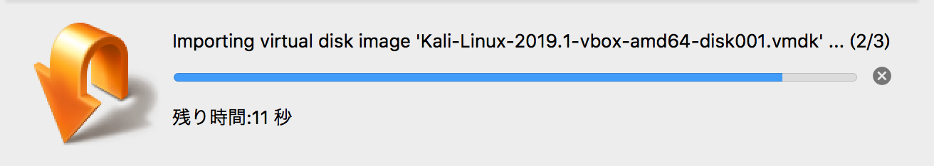 スクリーンショット 2019-03-27 9.30.52.png