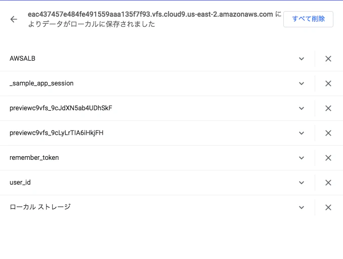 スクリーンショット 2019-01-06 23.38.33.png