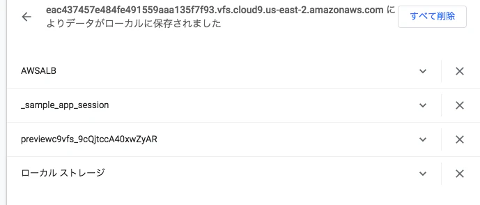 スクリーンショット 2019-01-06 19.59.53.png