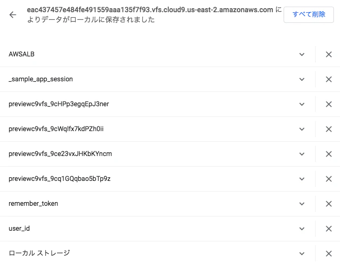 スクリーンショット 2019-01-05 20.52.25.png