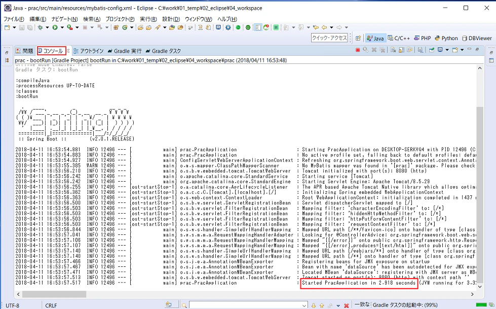 boot-setup-016.PNG