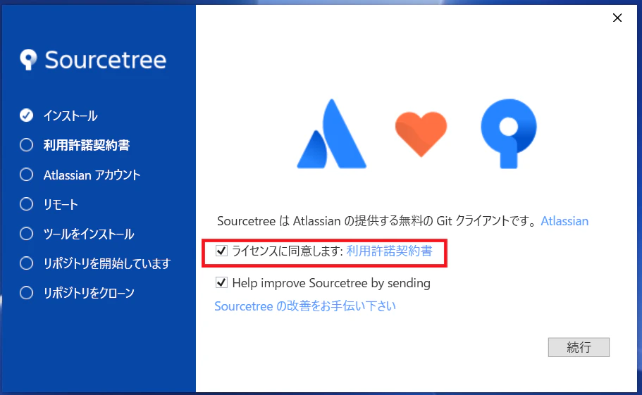 souretree_003.PNG