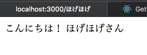 スクリーンショット 2019-02-23 5.40.58.png