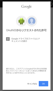 GoogleApisClient03.png
